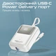 УМБ Promate PowerPod-10 10000 mAh USB-C/USB-А порт, USB-C кабель (powerpod-10.white) - изображение 4