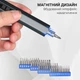 Электроотвертка смарт аккумуляторная King's Dun 50 в 1 (MT-50IN1) - изображение 3