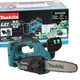 Пила ланцюгова акумуляторна Makita DUC302Z (без акумуляторів та зарядного пристрою) - зображення 3