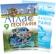 9 клас. Атлас + контурні карти. Географія. Україна та світове господарство. (Савчук І.Г.), Оріон - изображение 1