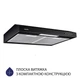 Витяжка плоска Minola HPL 512 BL - изображение 2