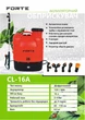 Аккумуляторный опрыскиватель Forte CL-16A - изображение 2