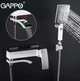 Смеситель для ванны Gappo G3207-8 - изображение 3