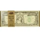 Шоколад Bartons Million Dollar Milk Chocolate 57г - зображення 1