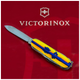 Ніж Victorinox Huntsman Ukraine 91 мм Марка з трактором (1.3713.3_T3110p) - изображение 5