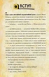 Діппер та Мейбл. І прокляті скарби піратів години - Деффрі Роу (9786170942982) - зображення 2