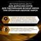Консервований корм Purina Pro Plan Veterinary Diets Veterinary Diets NF Renal Function Шматочки в підливі з лососем для котів 85 г (7613287873699) - зображення 7