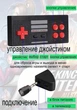 Игровая приставка U-BOX EXTREME Mini Game Box AHH-07 620 игр консоль с двумя джойстиками - изображение 6