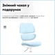 Детское кресло Mealux Dream Air Grey Blue (Y-607 KBL) - изображение 12