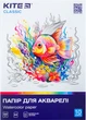 Бумага для акварели Kite Classic А4 200 г/м2 10 листов (K-267) - изображение 1