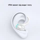 Bluetooth гарнітура / моногарнітура UTIEER F8, водонепроникна, кол. білий "G" (82187164) - зображення 2