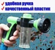 Пистолет для полива с емкостью для шампуня, поливочный пистолет, водяной пистолет для мойки авто - изображение 7
