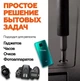 Набор отверток 24 в 1 для ремонта работ телефона, планшета, ноутбука, набор отверток для ремонта электроники - изображение 3