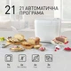 Хлібопічка Panasonic SD-B2510WTS-A З Додатковою Лопаткою Для Житнього Тіста - изображение 6