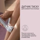 Епілятор Panasonic ES-EY80-P520 - изображение 7