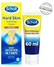 Крем от огрубевшей и твердой кожи стоп Шолл Scholl Hard Skin Softening Cream - смягчение пяток, 60 мл - изображение 2