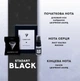 HURRICANE Ароматизатор мішечок на обдування (саші) Black + Спрей (10003) - зображення 2
