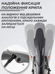 Крылья на велосипед / Комплект переднее и заднее велокрылья / защитные щитки болотники для велосипеда 26 27 28 29 дюймов 9403 ROCKBROS Черный 71849 - изображение 6