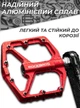 Педали на велосипед на промподшипниках алюминиевые велопедали с шипами легкие педали для велосипеда надежного горного шоссейного городского МТБ ROCKBROS Красные 71852 - изображение 4
