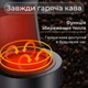 Кавоварка Sokany SK-124 крапельна електрична для дому 950 Вт 600 мл - зображення 5
