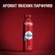 Аерозольний дезодорант Old Spice Whitewater 150 мл (4084500479821) - изображение 6