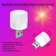 Портативная светодиодная мини USB лампочка для повербанка, аварийного освещения, мини светильник подсветка фонарик ночник - изображение 2