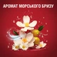 Гель для душа + шампунь Old Spice Deep Sea 3 в 1 1 л (8700216452755) - изображение 8