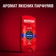 Твердый дезодорант Old Spice Captain 85 мл (8700216879866) - изображение 6