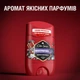 Твердый дезодорант Old Spice Night Panther 50 мл (8700216884617) - изображение 6