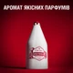 Лосьон после бритья Old Spice Wolfthorn 100 мл (4015600314590) - изображение 6