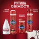 Лосьон после бритья Old Spice Captain 100 мл (8001090978752) - изображение 9