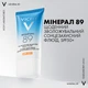 Солнцезащитный флюид для лица Vichy Mineral 89 72H SPF 50+ Увлажняющий 50 мл (3337875895781) - изображение 10