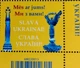 Блок поштових марок Латвії "Слава Україні! Ми з вами!" Латвія Latvijas Pasts 2022 - зображення 6