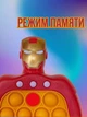 Ігрова консоль Pop It Iron Man електронна іграшка Залізна людина (PIIM-89765) - зображення 8