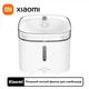 Розумний питний фонтан для котів та собак Xiaomi Mijia Smart Pet (поїлка) - зображення 1
