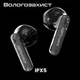 Навушники HiFuture ColorBuds2 Black (colorbuds2.black) - зображення 6