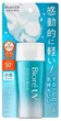 Солнцезащитный гель Biore UV Aqua Rich Watery Gel SPF50 + PA ++++, 70мл (02.kao.003) - изображение 2