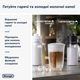 Кофемашина Delonghi Eletta Explore ECAM450.86.T + Аккумуляторный пылесос SAMSUNG Jet75 VS20B75ACR5/UK (комплект) - изображение 5