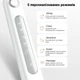 Набор электрическая зубная щетка Fairywill D7 + ирригатор Fairywill F5020E White - изображение 3