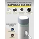 Лампа-фонарь аккумуляторная 4 в 1 настольная беспроводная с power bank и подставкой для телефона, Белый - изображение 4