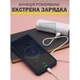 Лампа-фонарь аккумуляторная 4 в 1 настольная беспроводная с power bank и подставкой для телефона, Белый - изображение 5