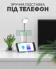 Лампа-фонарь аккумуляторная 4 в 1 настольная беспроводная с power bank и подставкой для телефона, Белый - изображение 7