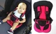 Автокресло Multi-function car cushion 65 х 36 см Красное - изображение 2