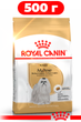 Сухой корм Royal Canin Maltese Adult для взрослых собак породы мальтийская болонка возрастом от 10 месяцев 500 г - изображение 1