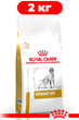 Сухой корм Royal Canin Urinary S/O Dog диетический для собак при заболеваниях нижних мочевыводящих путей 2 кг - изображение 1