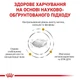 Сухой корм Royal Canin Urinary S/O Dog диетический для собак при заболеваниях нижних мочевыводящих путей 4 кг - изображение 4