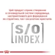 Сухой корм Royal Canin Urinary S/O Dog диетический для собак при заболеваниях нижних мочевыводящих путей 4 кг - изображение 5