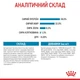 Сухой корм Royal Canin Medium Starter для собак средних пород в период беременности и лактации 1 кг - изображение 6