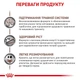 Сухой корм Royal Canin Gastrointestinal Puppy лечебный корм для щенков 5 кг - изображение 4