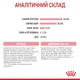 Сухой корм Royal Canin Mother and Babycat для котят до 4 месяцев и кормящих кошек 4кг - изображение 8